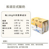 和润 日式 200g*6瓶*1盒 炭烧酸奶 酸牛奶 风味发酵乳 商品缩略图3