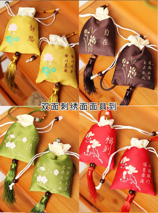 端午艾草香囊 小挂件手工diy材料包驱蚊随身艾草薰衣草香袋车载 商品图2