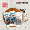 决明子/草决明 药食同源康美中药饮片 独立小包装 商品缩略图0