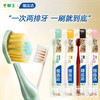 狮王细齿洁宽薄宽头软毛牙刷  7列61孔细毛成人牙刷 商品缩略图0