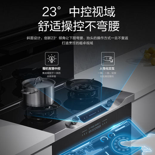 老板/集成灶/JJZT-9YX03 商品图3
