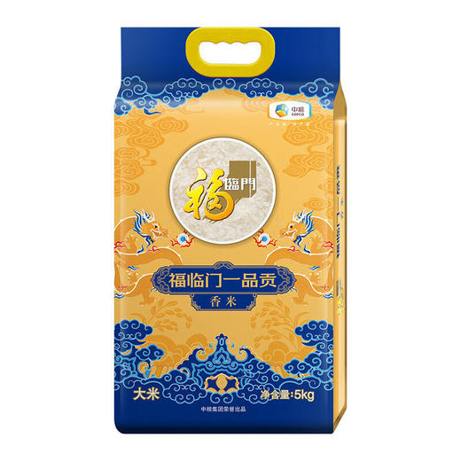 福临门一品贡香米5kg 商品图0