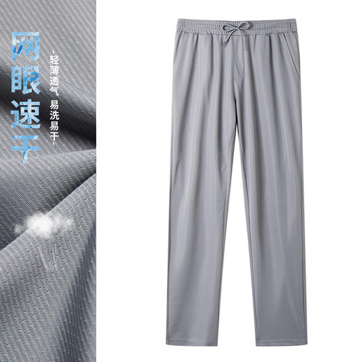 【网眼速干】罗蒙男士运动休闲裤男裤夏季薄款冰丝裤子男松紧腰男休闲裤 商品图2