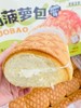菠萝包2个 商品缩略图1