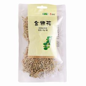 健之佳,金银花【30g/袋】国药天雄