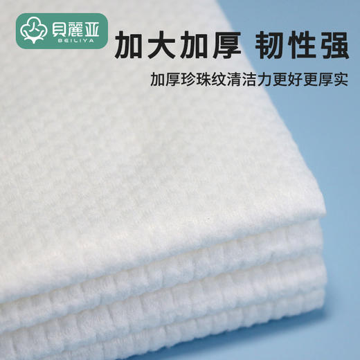贝丽亚毛巾条装70*30EF纹 商品图3