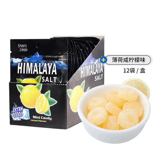 大马碧富咸味柠檬薄荷糖180g/盒(12袋*15g) 商品图0