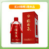53度贵州好日子酒纯粮酿造酱香型白酒500ml 商品缩略图0