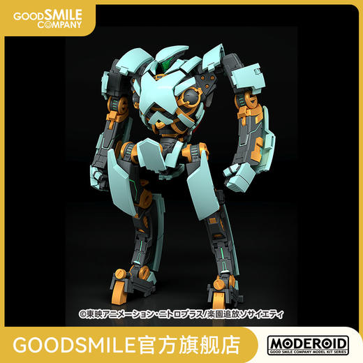 【GSC现货】MODEROID 新阿罗汉 乐园追放 -Expelled from Paradise- 商品图0