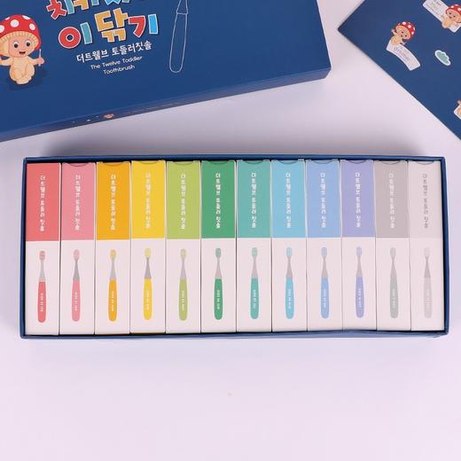 「12支韩式礼盒装！送孩子佳礼」洁克琳小蘑菇儿童牙刷组合 十二色卡通硅胶细软毛小朋友护齿牙刷宝宝洗护 商品图2