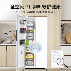 美的（Midea）456升电冰箱60CM超薄零嵌入式厘米薄系列双开门对开一级能效变频风冷无霜家用净味大容量下风口散热