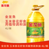 金龙鱼玉米葵花籽食用植物调和油4L(非转) 商品缩略图0