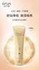 欧诗漫珍珠奢华鎏金洁面乳 商品缩略图0