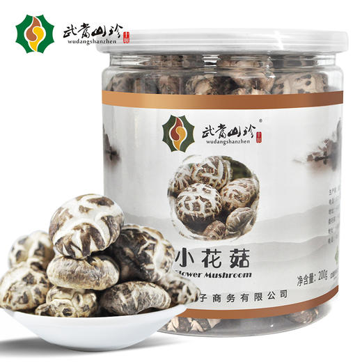 【JGM内部】DIFAW践行达人激励物品组合（二） 商品图5