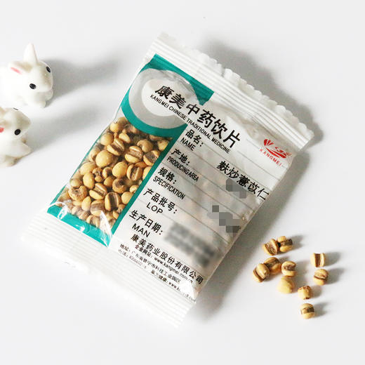 麸炒薏苡仁 药食同源康美中药饮片 独立小包装 商品图0