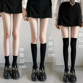 【全球购】冰冰袜女袜天鹅绒袜子冰丝袜堆堆袜夏季超薄jk袜中筒小腿过膝袜·现货速达