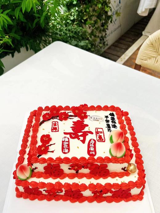 新品“寿比南山” 商品图2