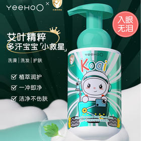 英氏一之可爱舒护洗发沐浴泡沫 376ml