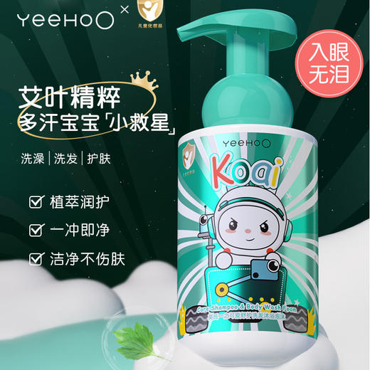 英氏一之可爱舒护洗发沐浴泡沫 376ml 商品图0