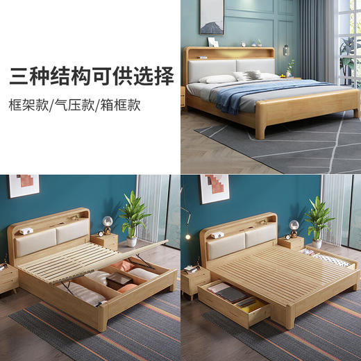 北欧风实木床K3软包原木色（齐） 商品图6