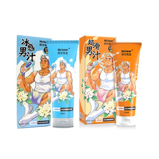 Mr.heer荷尔先生「硅基超滑」石楠花香仿精润滑液240ml 商品图5