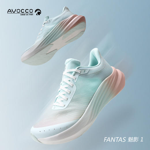 AVOCCO翱戈FANTAS魅影宽楦透气跑步鞋轻量缓震型长距离训练鞋 商品图0