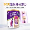 雅培 Abbott 雅培（Abbott）港版小安素 3+ 朱古力味850g（26年1月）【保税直发】 商品缩略图1