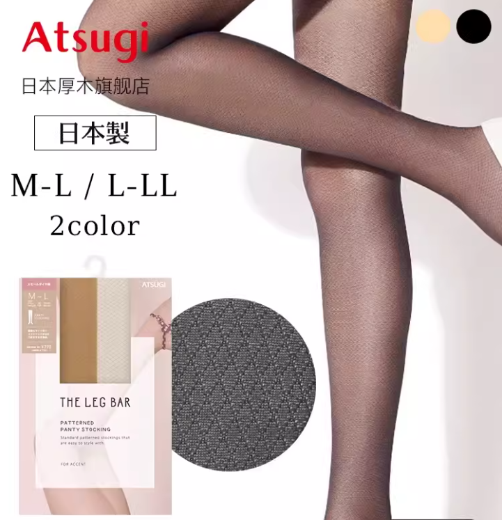 THE LEG BAR系列 厚木女士春夏薄款丝袜连裤袜小钻石花纹性感网纹袜FP70301