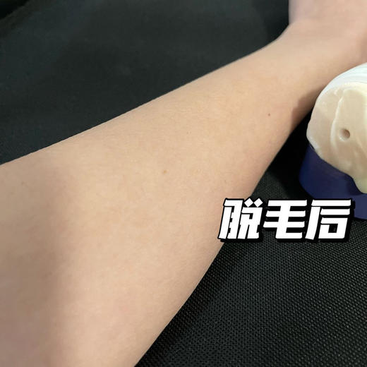 CM脱毛膏温和除毛抑毛日本CecileMaia脱毛膏200g 商品图2