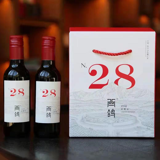 贺兰红N28小瓶酒  西鸽酒庄 葡萄酒干红单支 13.8度 187ml*6瓶一组（新老包装随机发货） 商品图1