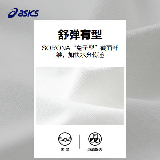 ASICS/亚瑟士童装2024年夏季新款吸轻薄排汗凉感速干棉质短袖T恤 商品图3