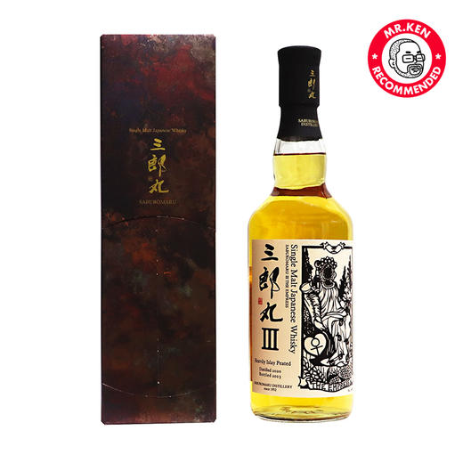三郎丸（Saburomaru）Ⅲ号女皇单一麦芽日本威士忌（塔罗牌系列） 商品图1