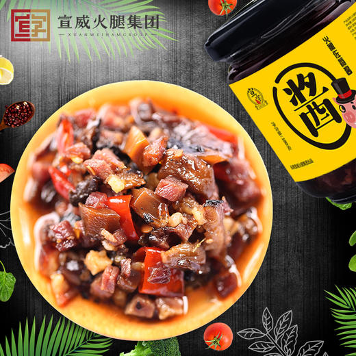 宣字 火腿佐餐酱 180g*2瓶 商品图3