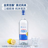 MM 山姆 Member's Mark 美国进口 美式伏特加 1.75L 商品缩略图1