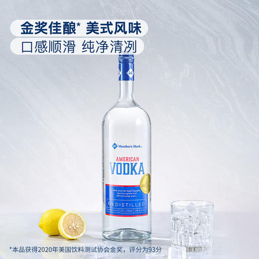 MM 山姆 Member's Mark 美国进口 美式伏特加 1.75L 商品图1