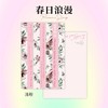 春日浪漫 商品缩略图3