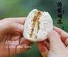 清宫御膳！【清宫芡实糕】中国传统糕点 药食同源 口感软糯 四季养生佳品 一口绵密宣软，虽质朴却归真！ 商品缩略图4