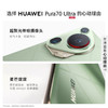 HUAWEI Pura 70 Ultra 香颂绿 16GB+1TB 超聚光伸缩摄像头 超高速风驰闪拍 华为P70智能手机 商品缩略图3