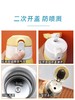 膳魔师高真空儿童双盖保温壶  粉色550ml  580ml 商品缩略图1
