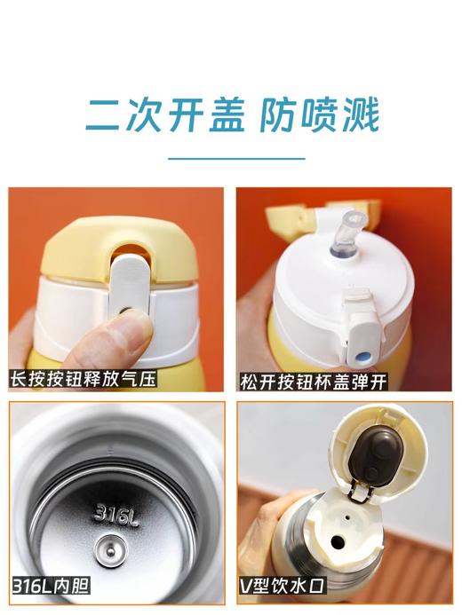 膳魔师高真空儿童双盖保温壶  粉色550ml  580ml 商品图1