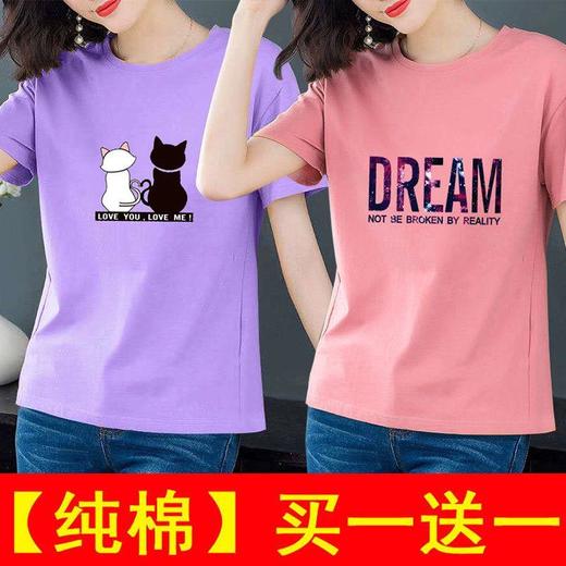 TZF-一件两件短袖T恤女夏季新款大码胖mm女装韩版宽松半袖上衣女 商品图8