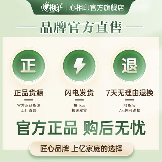 心相印金装经典系列24包100抽3层塑装纸面巾 DT55100（箱装） 商品图5