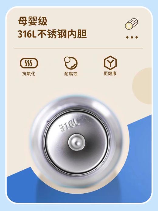 膳魔师xB.DUCK联名高真空不锈钢直饮保温杯500ml 商品图2