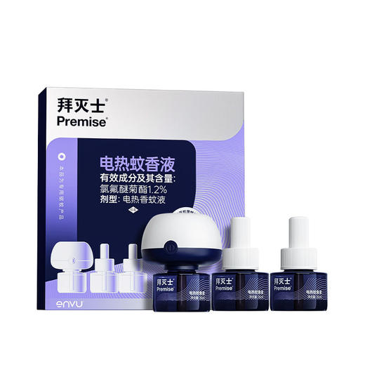1器3液拜耳拜灭士电热蚊香液|135晚长效守护，远离蚊虫叮咬 商品图0