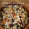 【厨房调味料】甄味欧芹碎+欧芹大蒜盐+黑胡椒/香草海盐 ~ 商品缩略图2