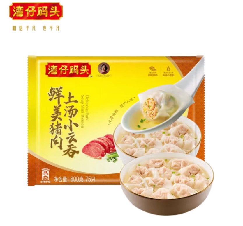 600g湾仔码头鲜美猪肉上汤小云吞