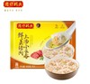 600g湾仔码头鲜美猪肉上汤小云吞 商品缩略图0
