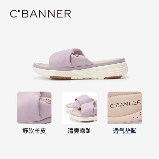 千百度羊皮厚底增高凉拖鞋女款夏季休闲度假可A24317603 商品图3