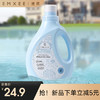 【洗浴用品】嫚熙婴儿洗衣液宝宝除螨抑菌祛迹新生婴儿护衣洗衣液 商品缩略图0