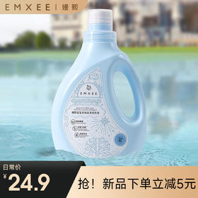 【洗浴用品】嫚熙婴儿洗衣液宝宝除螨抑菌祛迹新生婴儿护衣洗衣液
